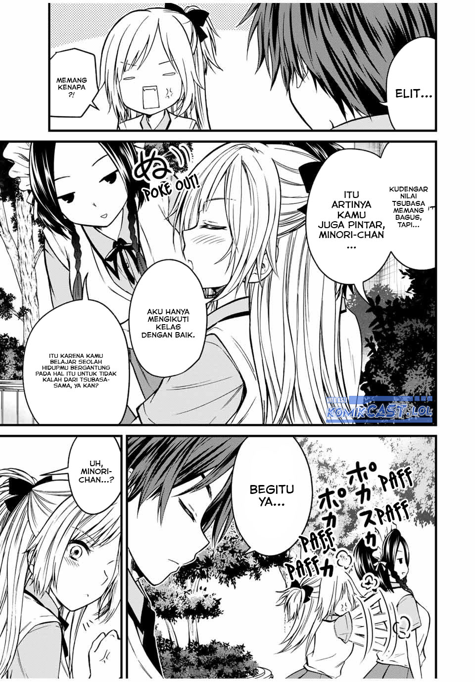 Ojou-sama no Shimobe